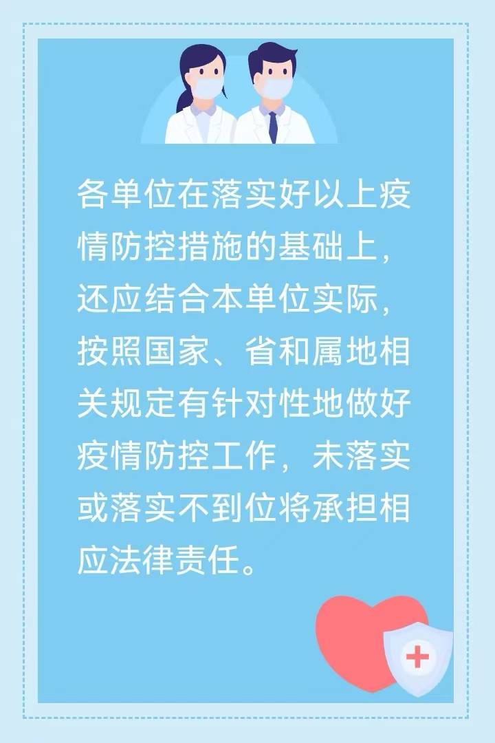 疫情应对中的责任部门解析，谁负责？