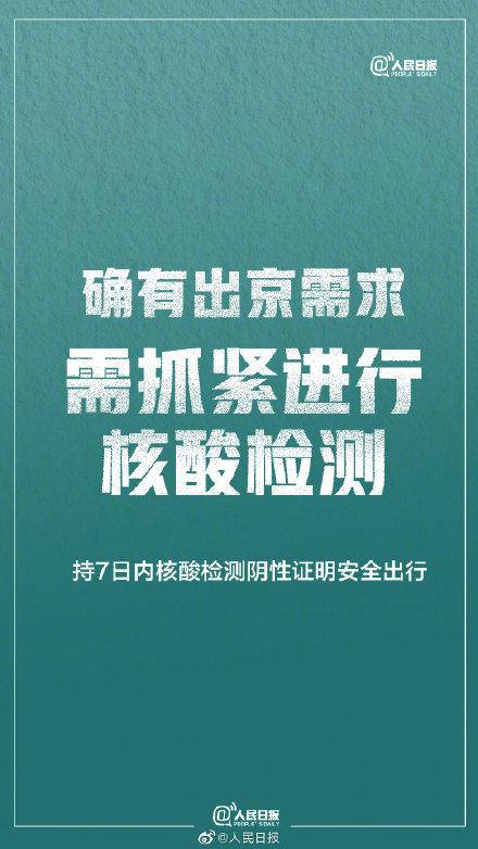 疫情是谁控制住的，全球共同抗击疫情的努力与成果