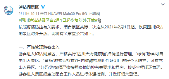 地方层层加码与举报现象，探究背后的原因与应对之道
