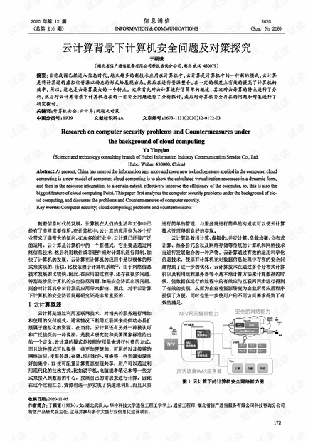应对层层加码的有效策略与路径探索研究