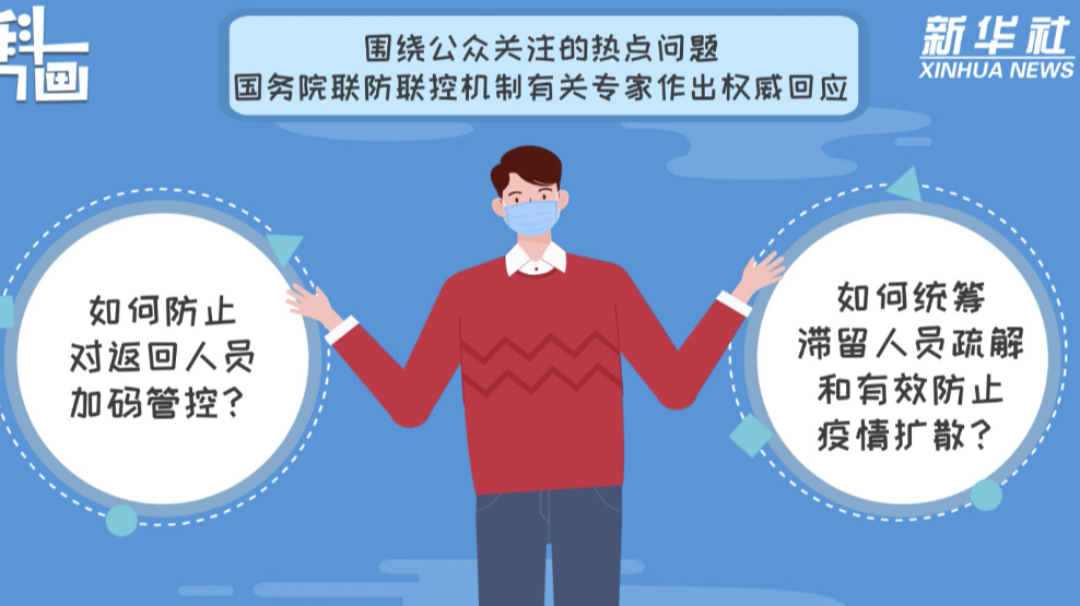 解决层层加码问题的策略与建议
