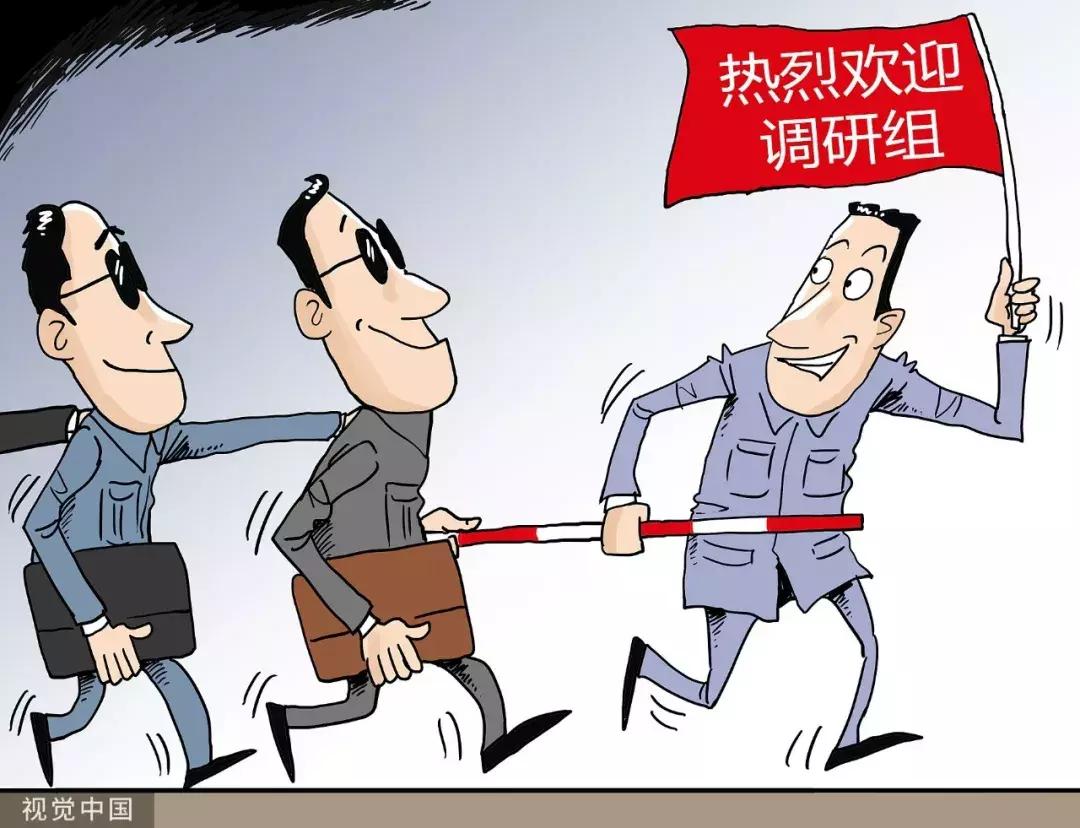 整治层层加码，构建高效治理体系，减轻基层负担的必经之路