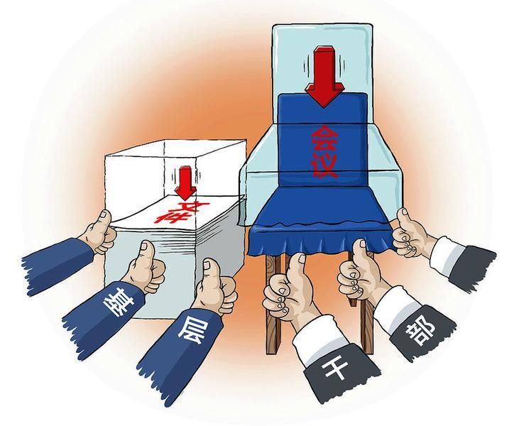 基层加码现象，深度解析与应对之道