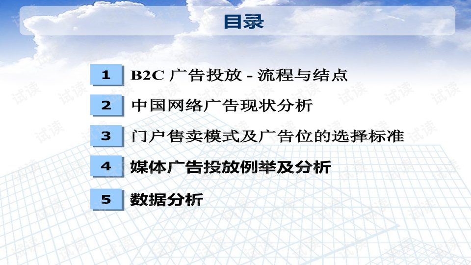 疫情归口管理责任部门及其策略探析