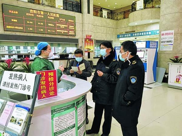 疫情属于政府卫生行政部门管理