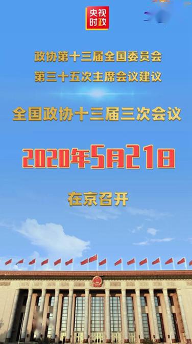疫情背景下政府职能的履行与担当