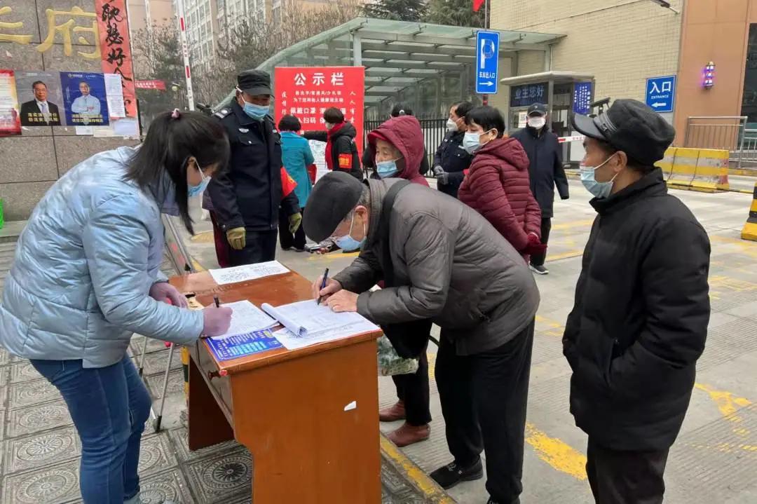 疫情管理，责任与行动指南