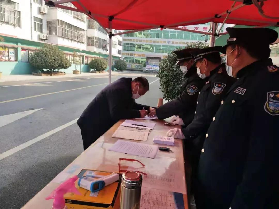 疫情管理，责任与行动指南