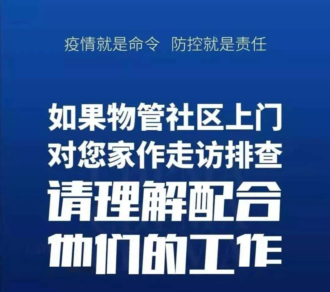 疫情防控到底归谁管理