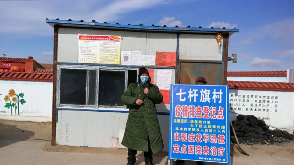 镇防疫站的归属与管理解析