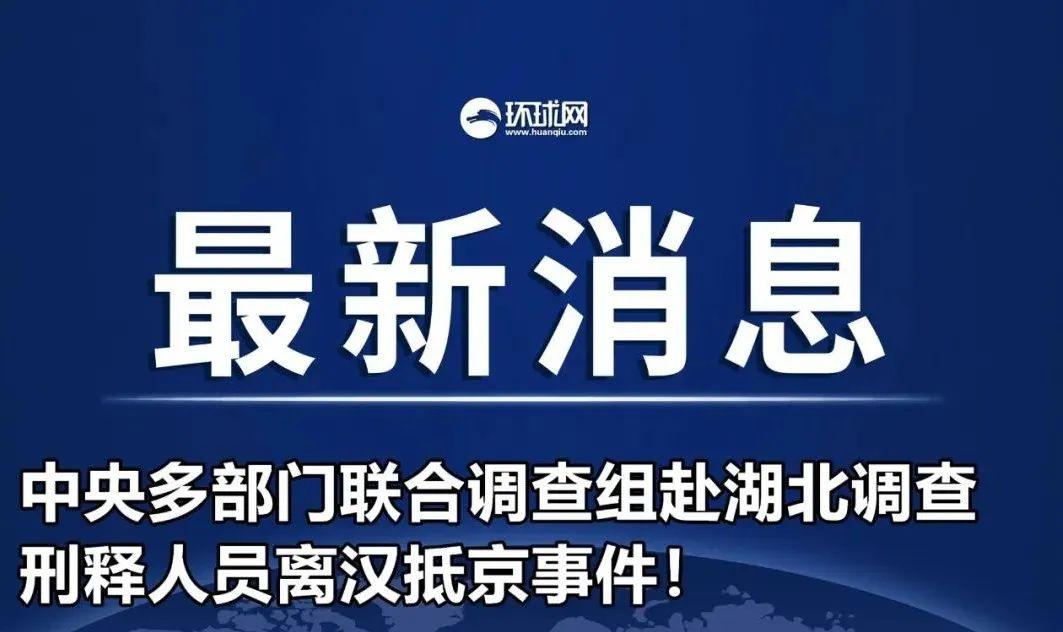 疫情管控责任与担当，管理主体探讨