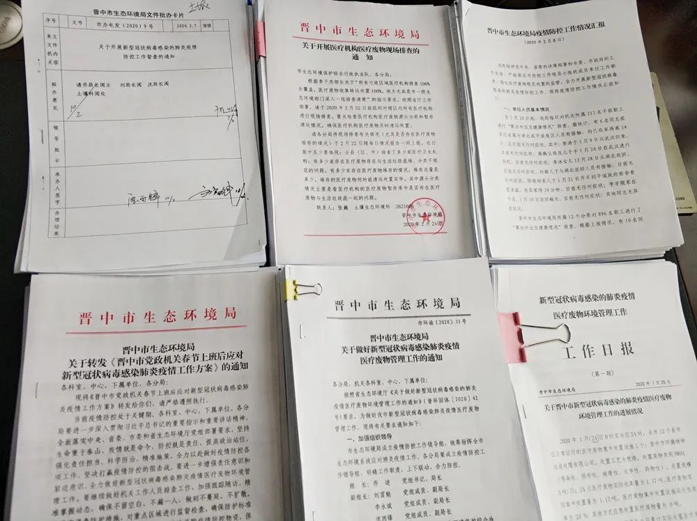 疫情管控的职责归属与担当，部门职责解析与探讨