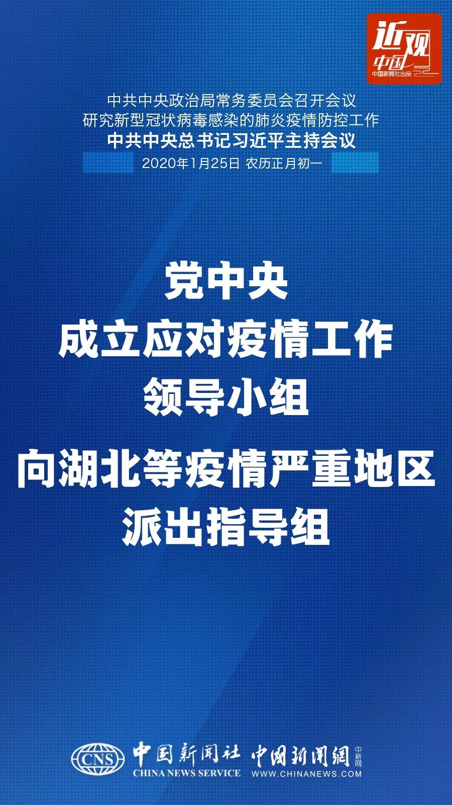 疫情防控责任担当，主管之责与担当的交织