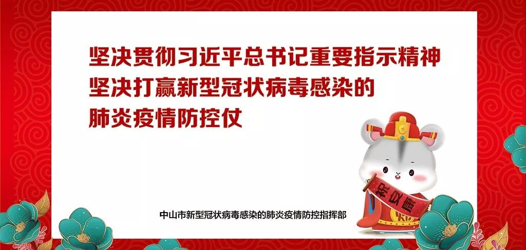 疫情防控责任担当，主管之责与担当的交织