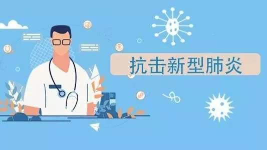 疫情防控归口管理部门电话，共筑安全防线，你我携手同行。