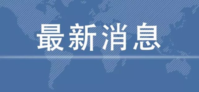 疫情防控管理部门及其职责概述