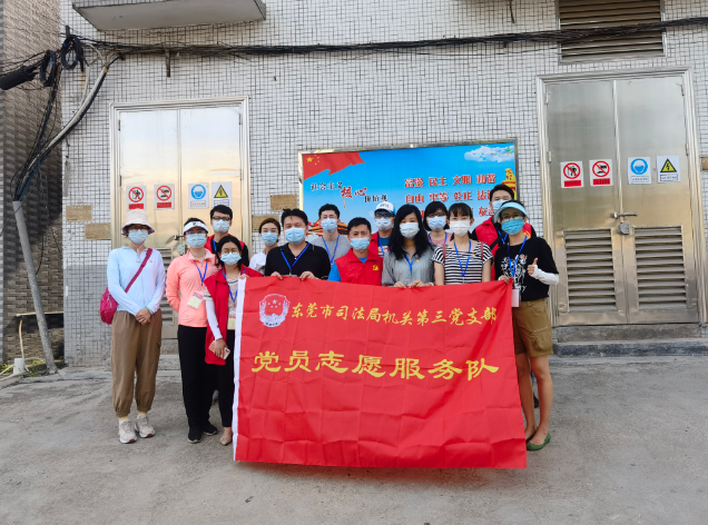 疫情防控主导部门责任与担当解析