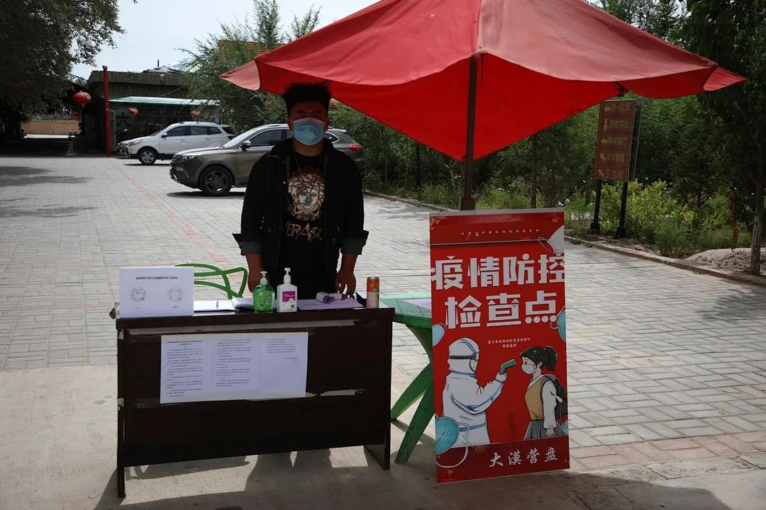 详解查询各地区疫情状况的方法与步骤