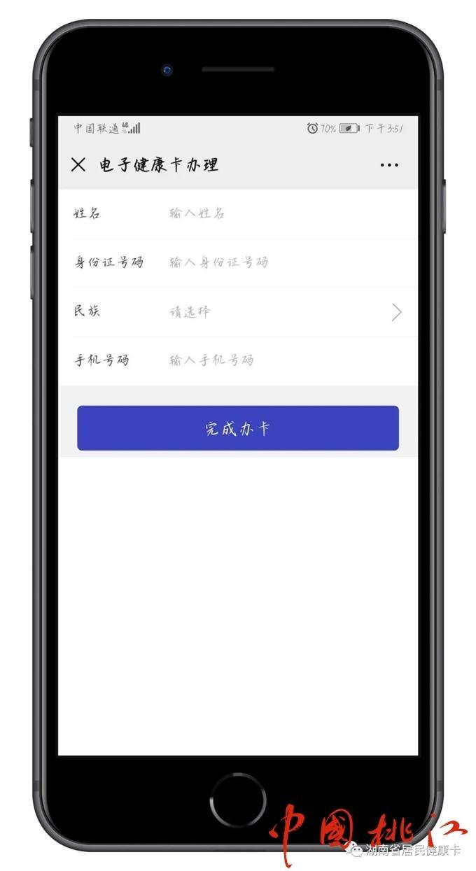 疫情结果查询指南，快速准确获取疫情信息的方法