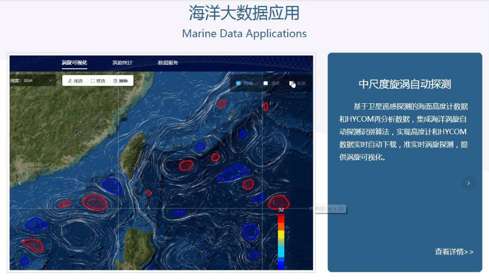 探索信息海洋，本地疫情状况查询指南