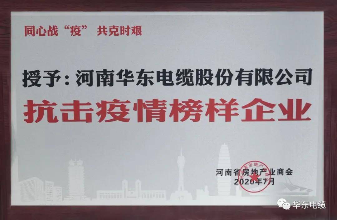 新冠疫情协同作战部门携手共克时艰，责任与担当