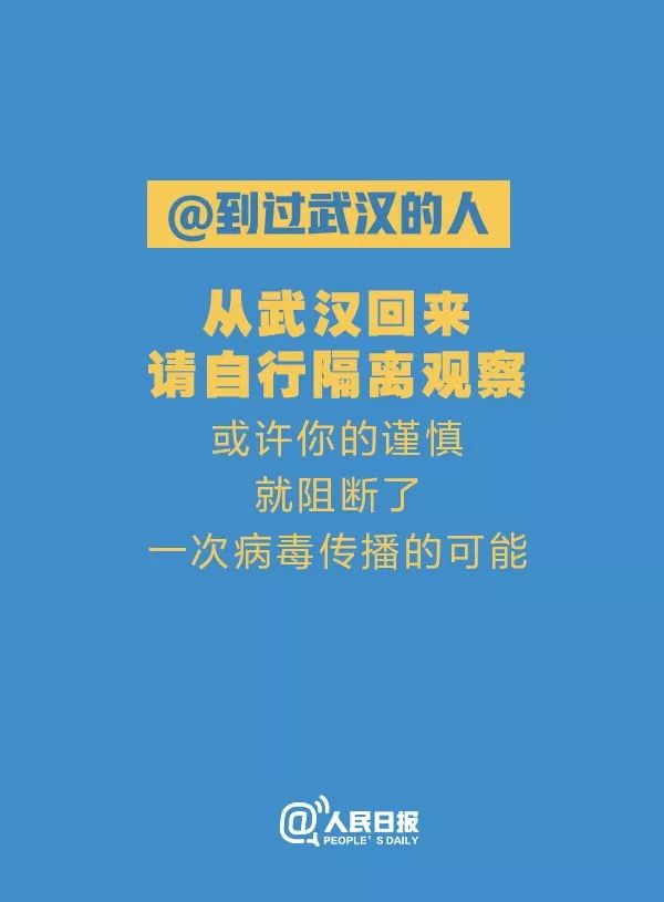 新冠疫情协同作战部门携手共克时艰，责任与担当