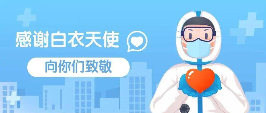 新冠疫情协同作战部门携手共克时艰，责任与担当