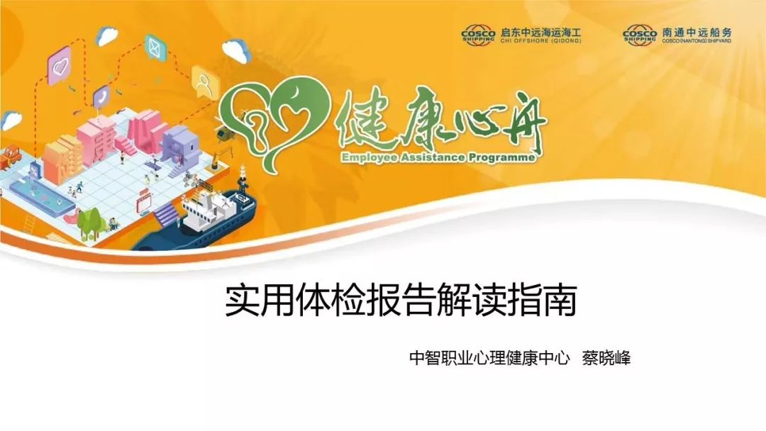 疫情报告解读指南，理解疫情动态的关键步骤