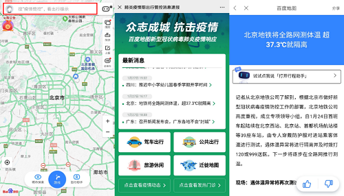 疫情实时查看，多渠道获取疫情信息的途径与方法