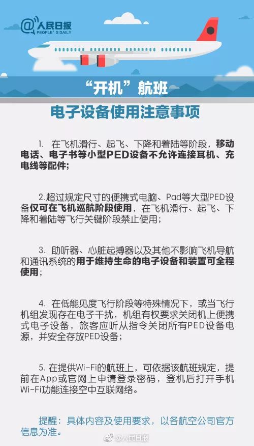 当地疫情最新消息查询指南，一步步指导与实用建议
