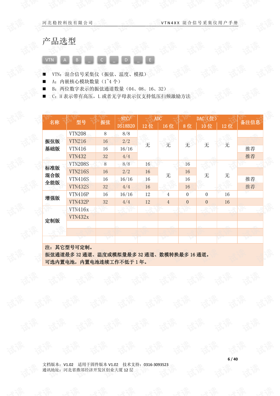 当地疫情政策快速查询方法与资源指南