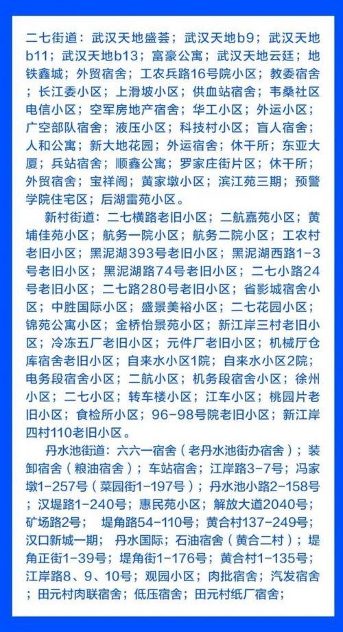 地方疫情报告查询指南，快速获取最新疫情信息攻略