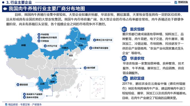 疫情属地管辖城市应对策略研究