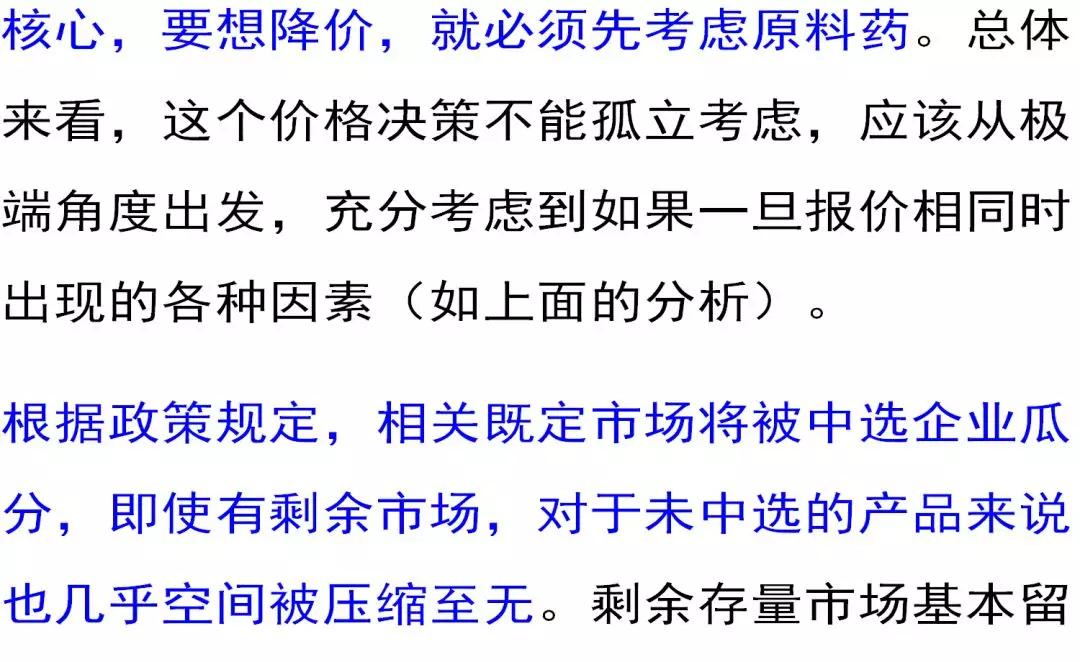 疫情属地管辖规定最新文件深度解读