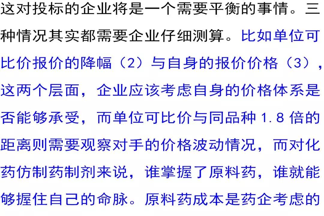 疫情属地管辖规定最新文件深度解读