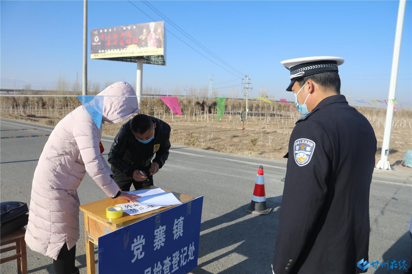 疫情属地管理原则的实践探索