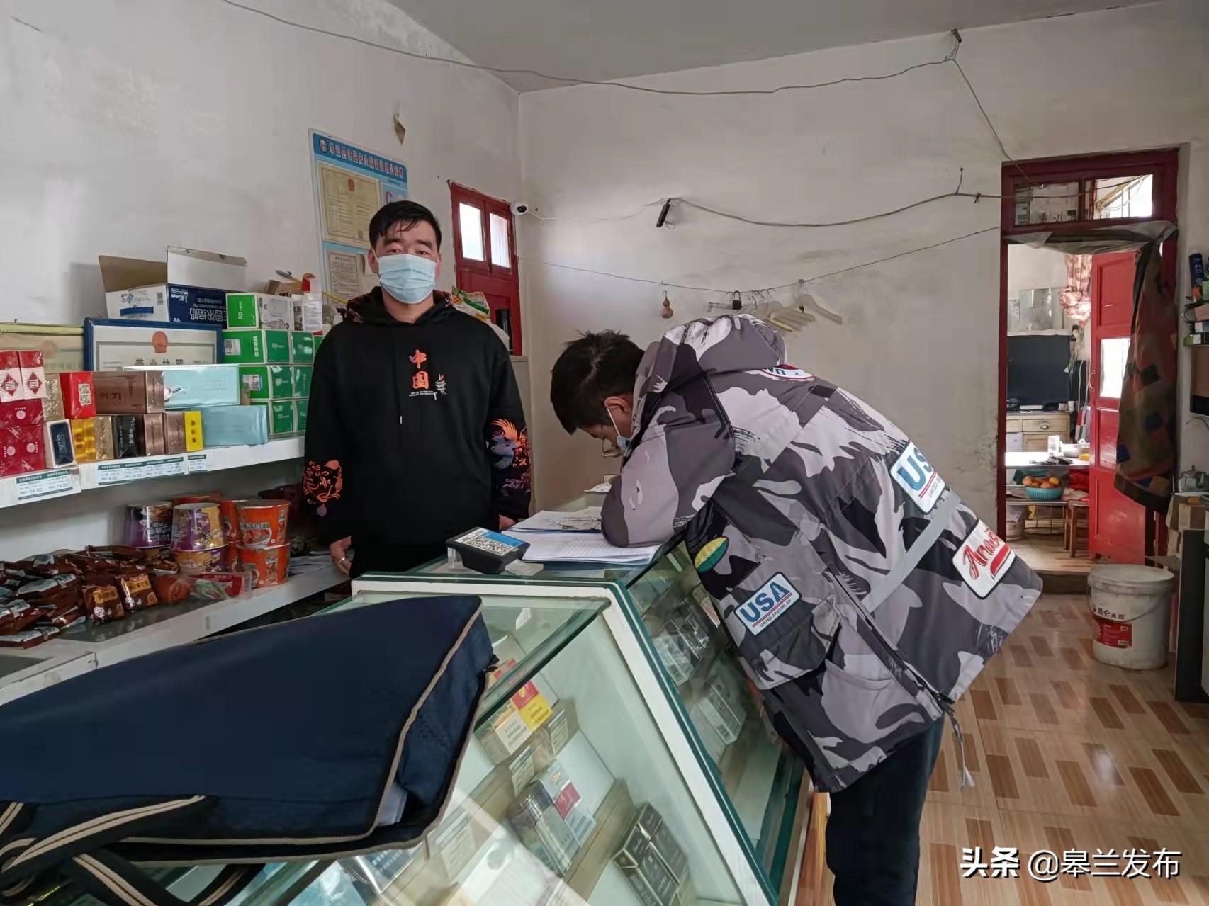 疫情防控属地化管理职责下的协同治理体系探索与实践
