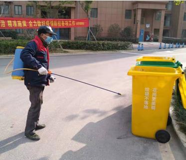 疫情防控属地化管理职责下的协同治理体系探索与实践