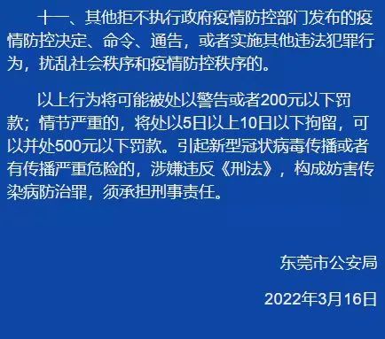 疫情防控属地责任的全面解读与探讨
