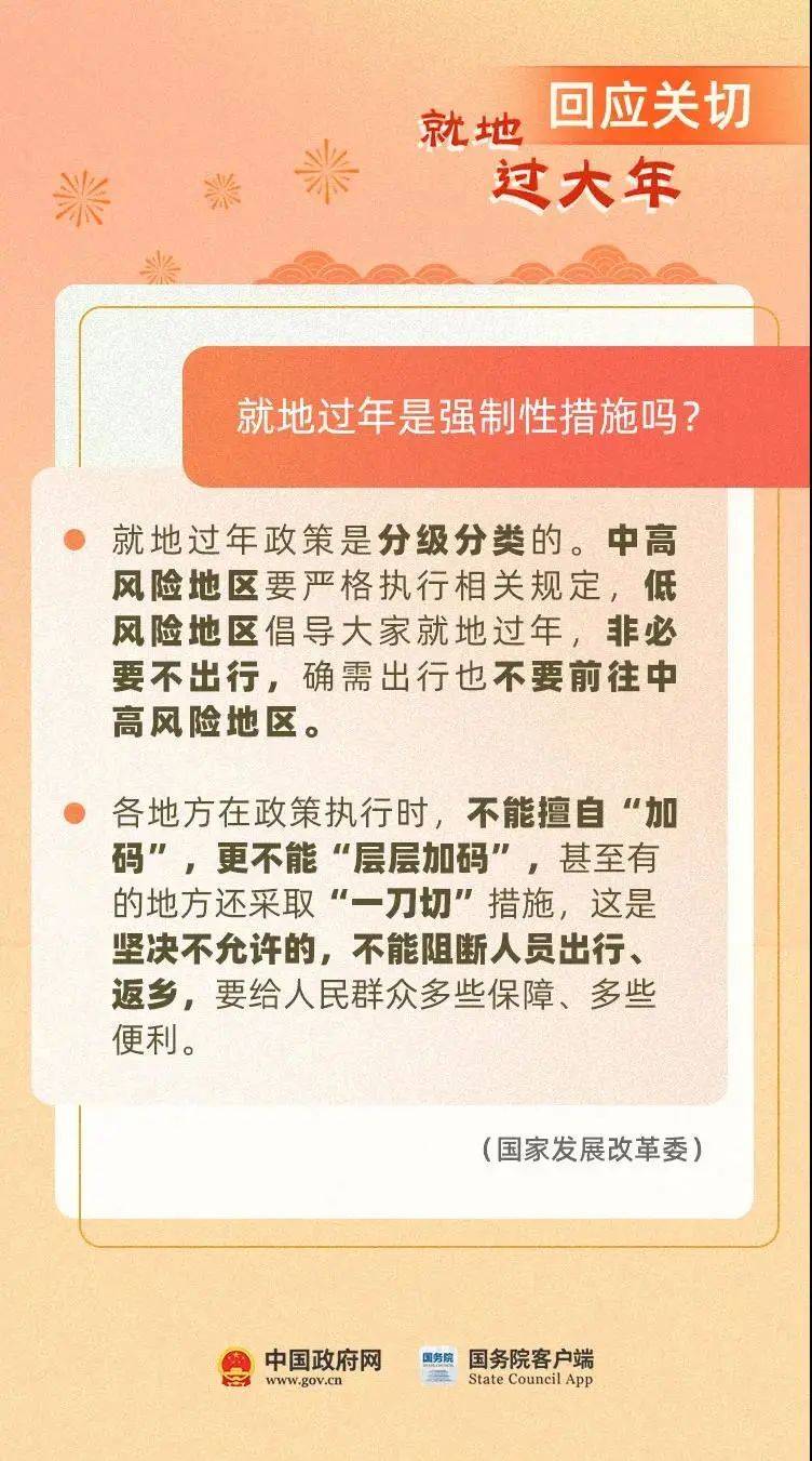 疫情防控属地管理原则详解