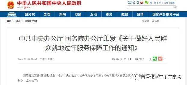 疫情防控属地管理原则详解