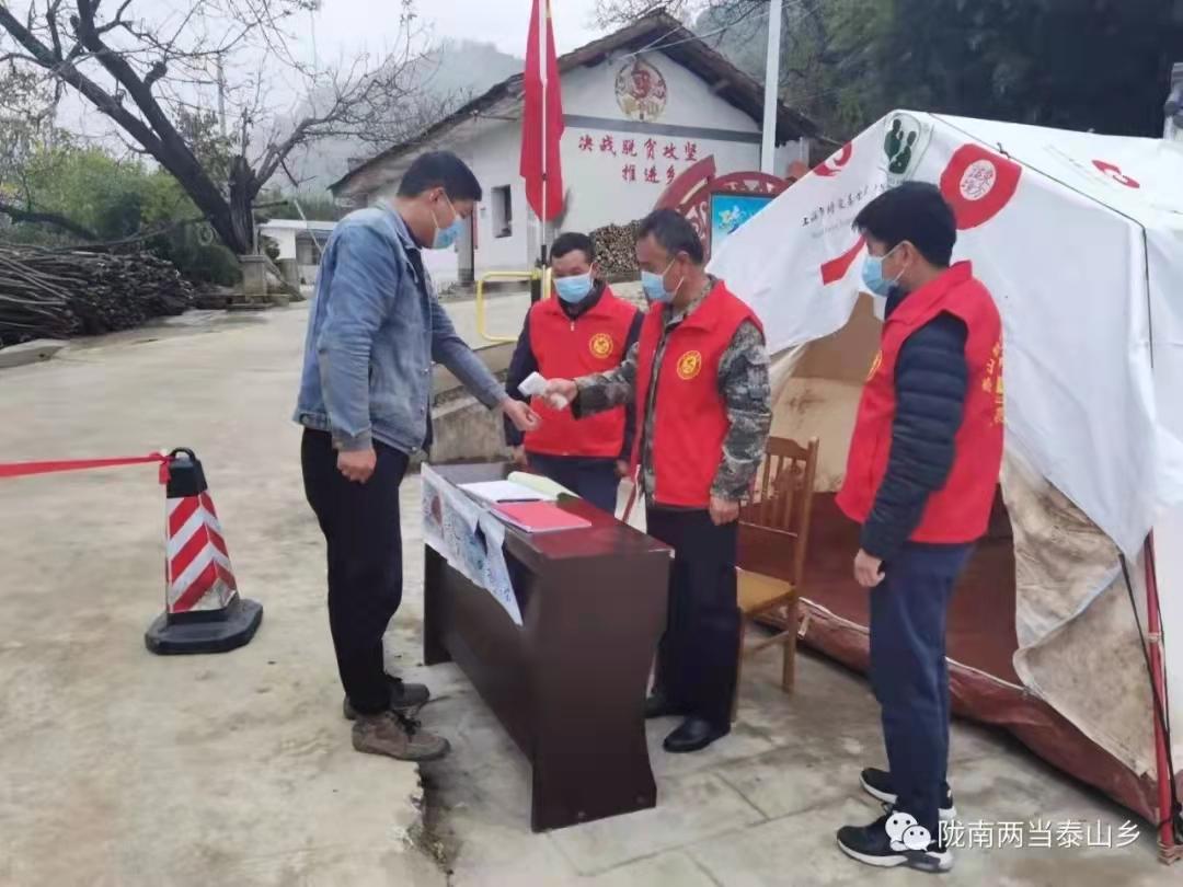 疫情防控属地管理原则的实践与探索