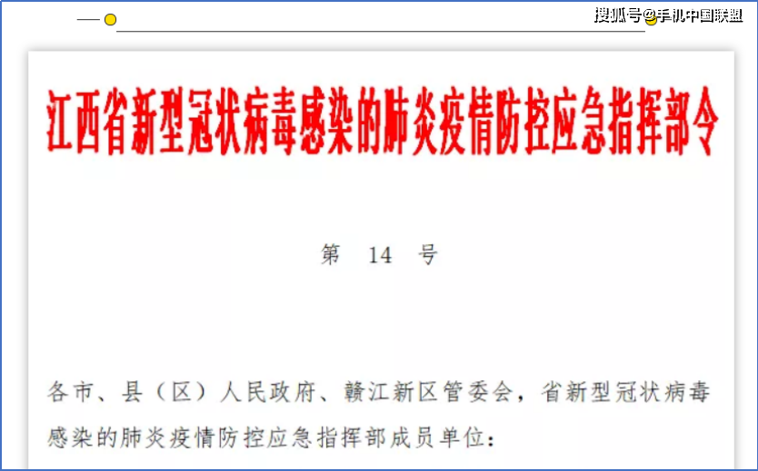 社区防线构建，属地防控要求下的安全稳定策略