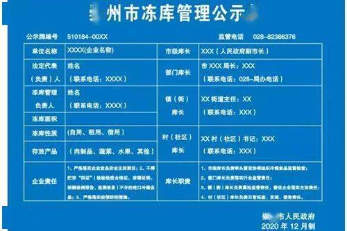 社区防线构建，属地防控要求下的安全稳定策略
