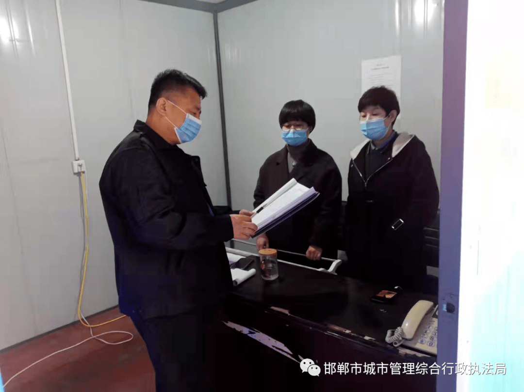 疫情期间属地管理，职责与行动