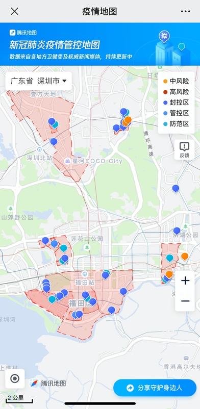 本地疫情最新消息查询方法与步骤详解指南