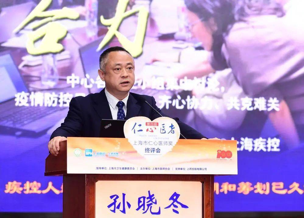 疫情防控重任下的部门担当，谁肩负重任？
