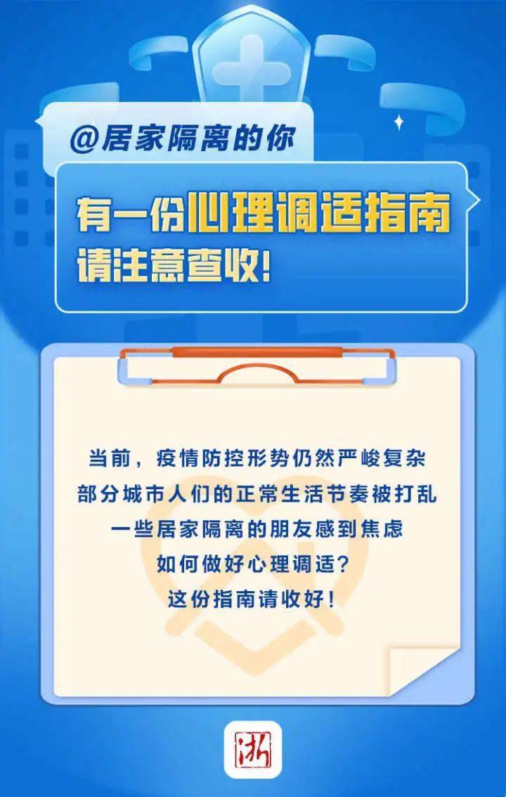 疫情防控咨询部门的选择，了解、咨询与行动指南
