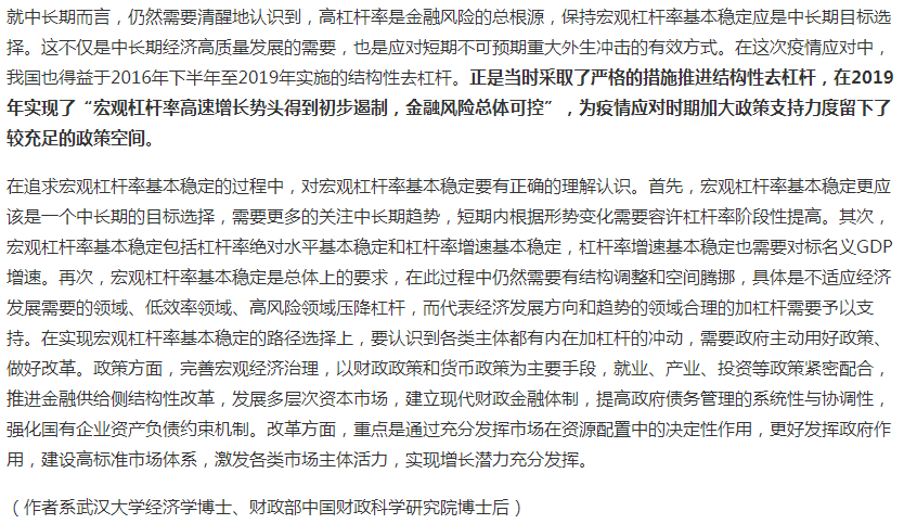 疫情报告，揭示现状，展望未来