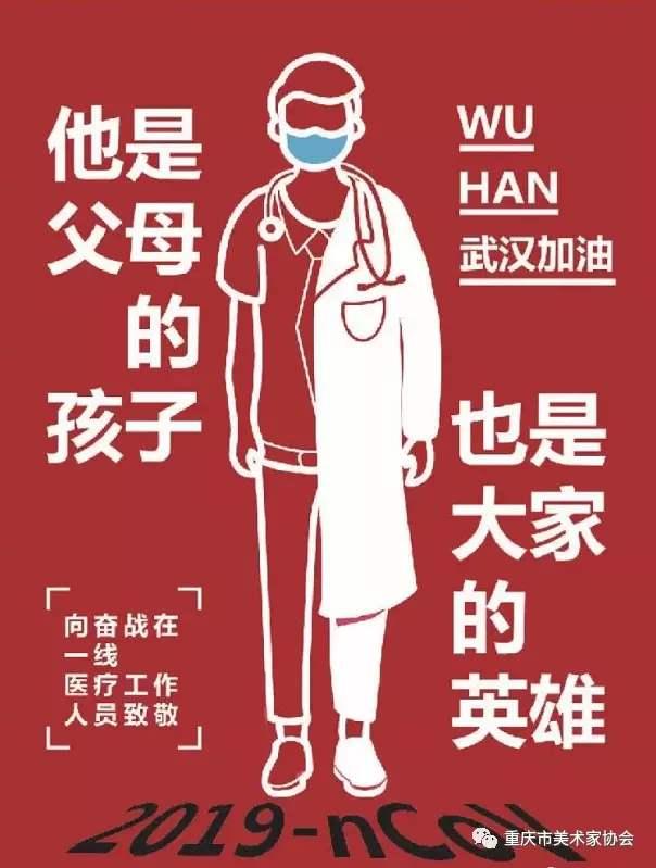 疫情报告写作指南，如何撰写有效的疫情报告表明文标题